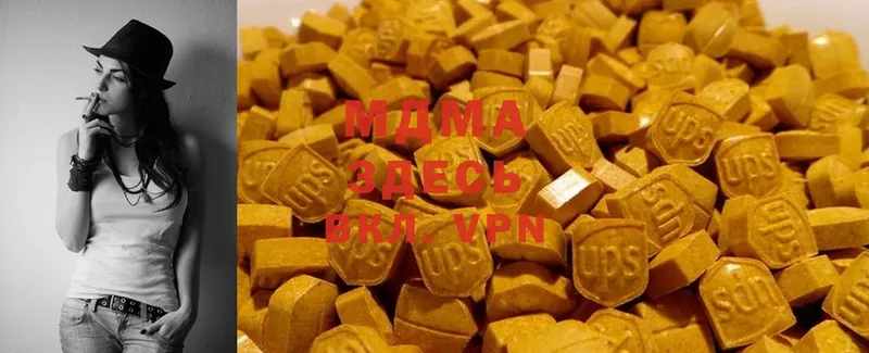 блэк спрут ссылка  Канаш  MDMA молли  наркотики 