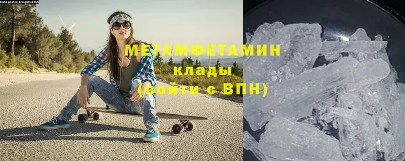 omg зеркало  Канаш  МЕТАМФЕТАМИН Methamphetamine 